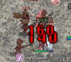死にそで死なない不死4属性