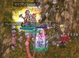 /sf忘れててログが真っ赤になりました
