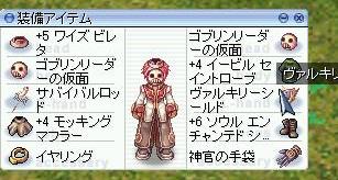 明らかに一箇所だけ浮いてる