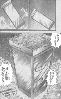 いやホント