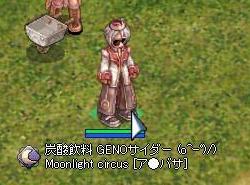 3人目