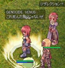 マジ死