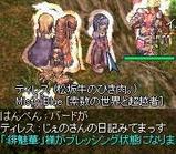 ここを見る時は30メートル離れて目を瞑って見てね