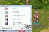 やっちゃったくらい毒に強い!