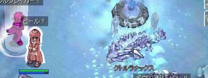 背中が霜焼けすぎて割れてます