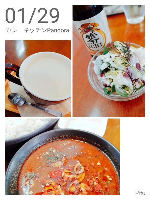 IMG_PITU_20190129_183638