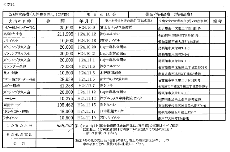 http://livedoor.blogimg.jp/gensen_2ch/imgs/0/c/0cff5ff5.png