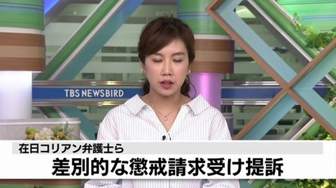 s-bandicam 2018-07-13 08-35-18-292