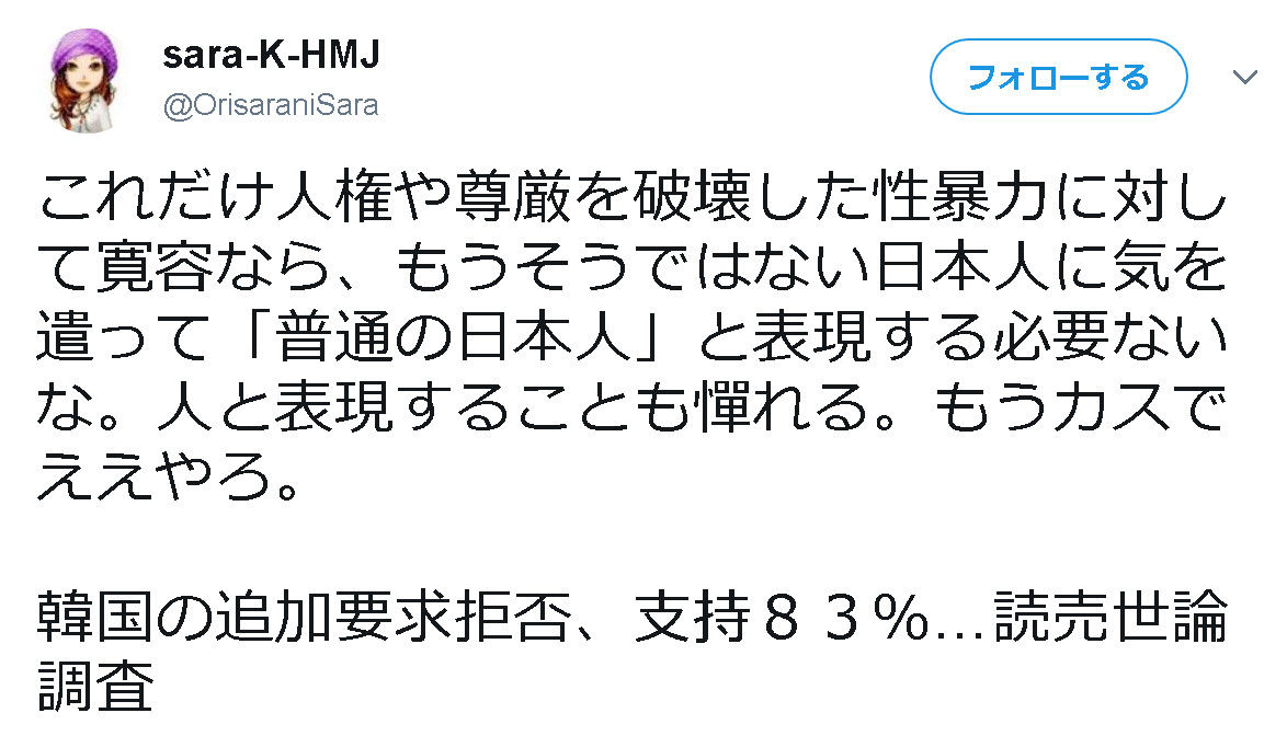 http://livedoor.blogimg.jp/gensen_2ch/imgs/1/d/1df11743.jpg