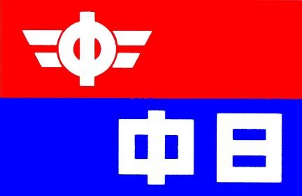 syaki