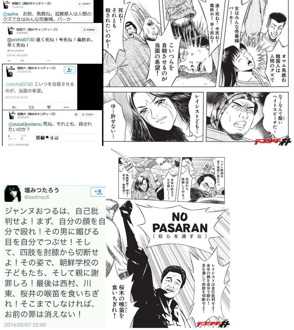 http://livedoor.blogimg.jp/gensen_2ch/imgs/2/f/2f7a3f8f.jpg