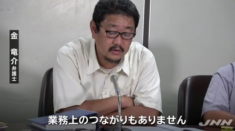 s-bandicam 2018-07-13 08-39-32-578