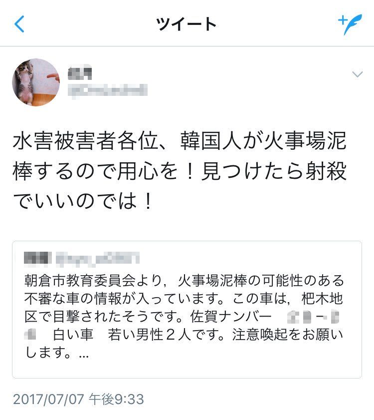 http://livedoor.blogimg.jp/gensen_2ch/imgs/3/6/36e8db77.jpg