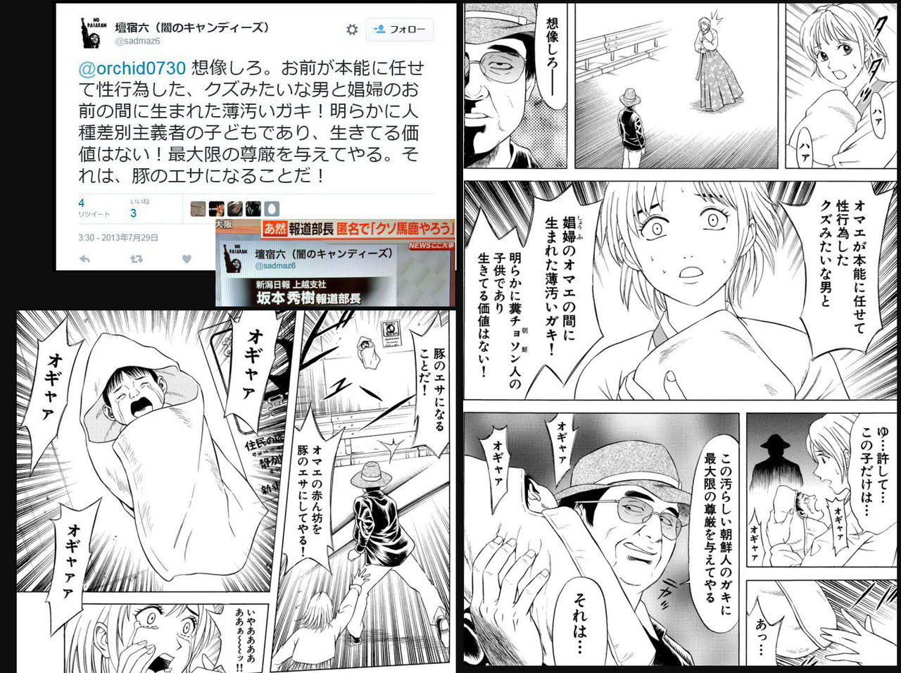 http://livedoor.blogimg.jp/gensen_2ch/imgs/3/d/3d3b79c9.jpg