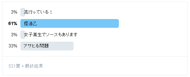 http://livedoor.blogimg.jp/gensen_2ch/imgs/3/d/3d711aa2.png