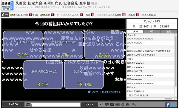 http://livedoor.blogimg.jp/gensen_2ch/imgs/6/2/6255c3dc.jpg