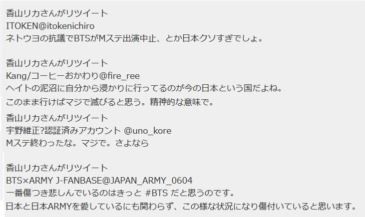 http://livedoor.blogimg.jp/gensen_2ch/imgs/6/4/640a30ea.png