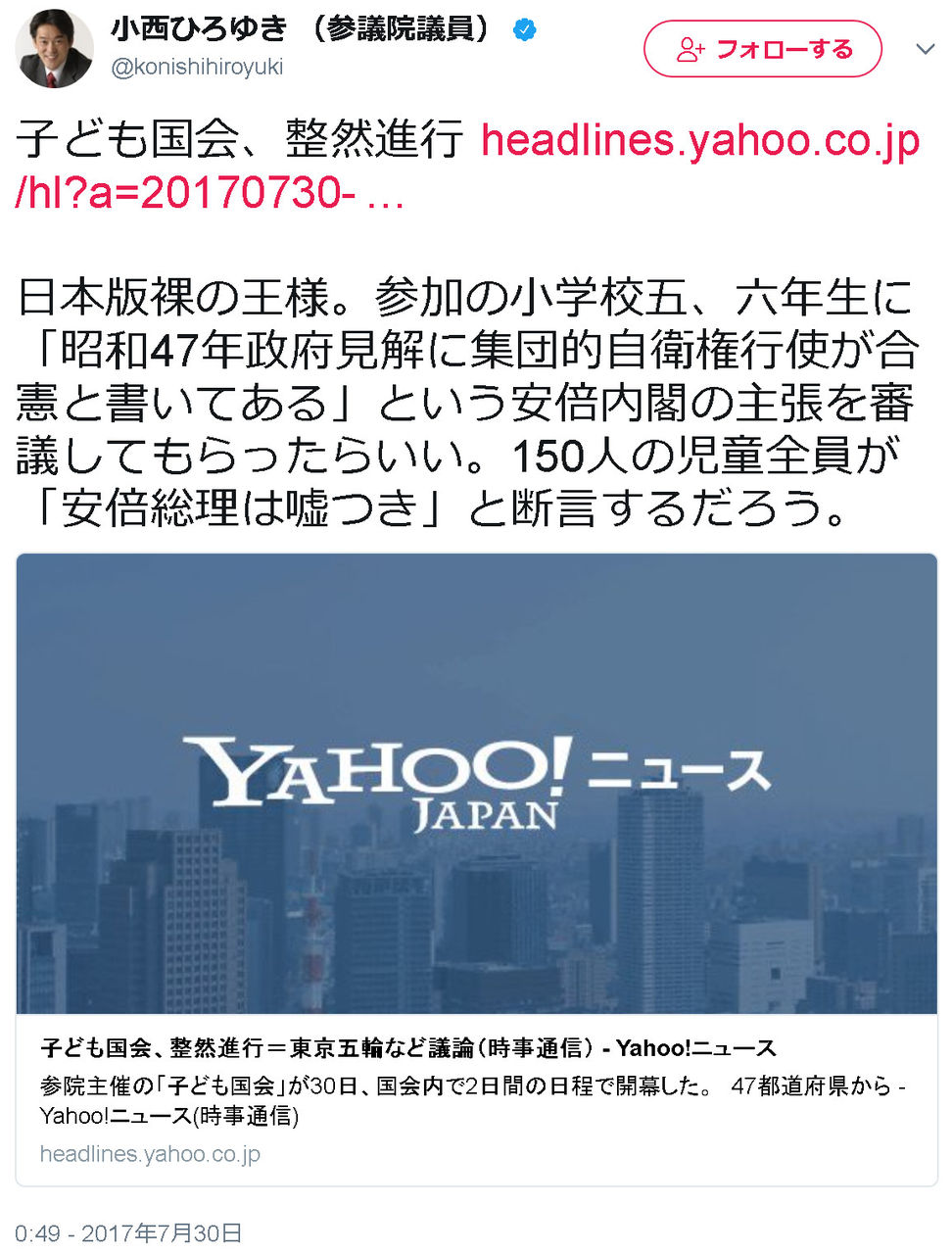 http://livedoor.blogimg.jp/gensen_2ch/imgs/6/6/66eb2ac1.jpg