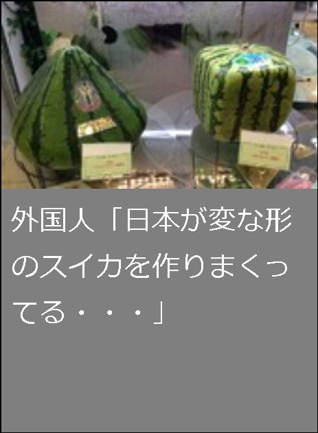 bandicam 2018-08-21 21-18-49-406