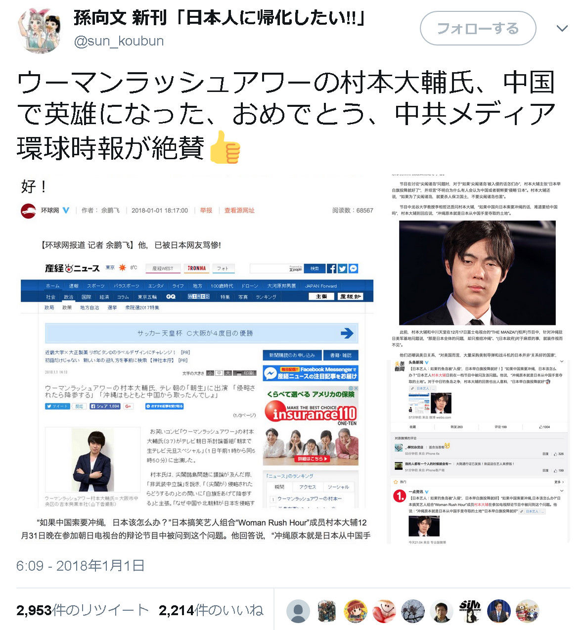 http://livedoor.blogimg.jp/gensen_2ch/imgs/8/6/8686f265.jpg