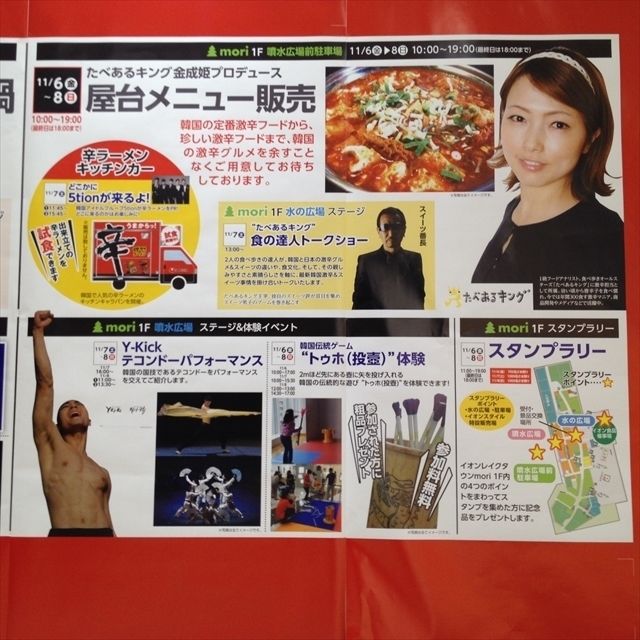 http://livedoor.blogimg.jp/gensen_2ch/imgs/9/9/9900ec60.jpg