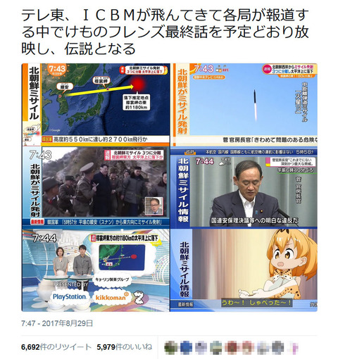 kemono_tv