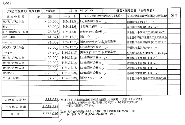 http://livedoor.blogimg.jp/gensen_2ch/imgs/a/0/a000b866.png