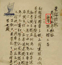 1456448764014