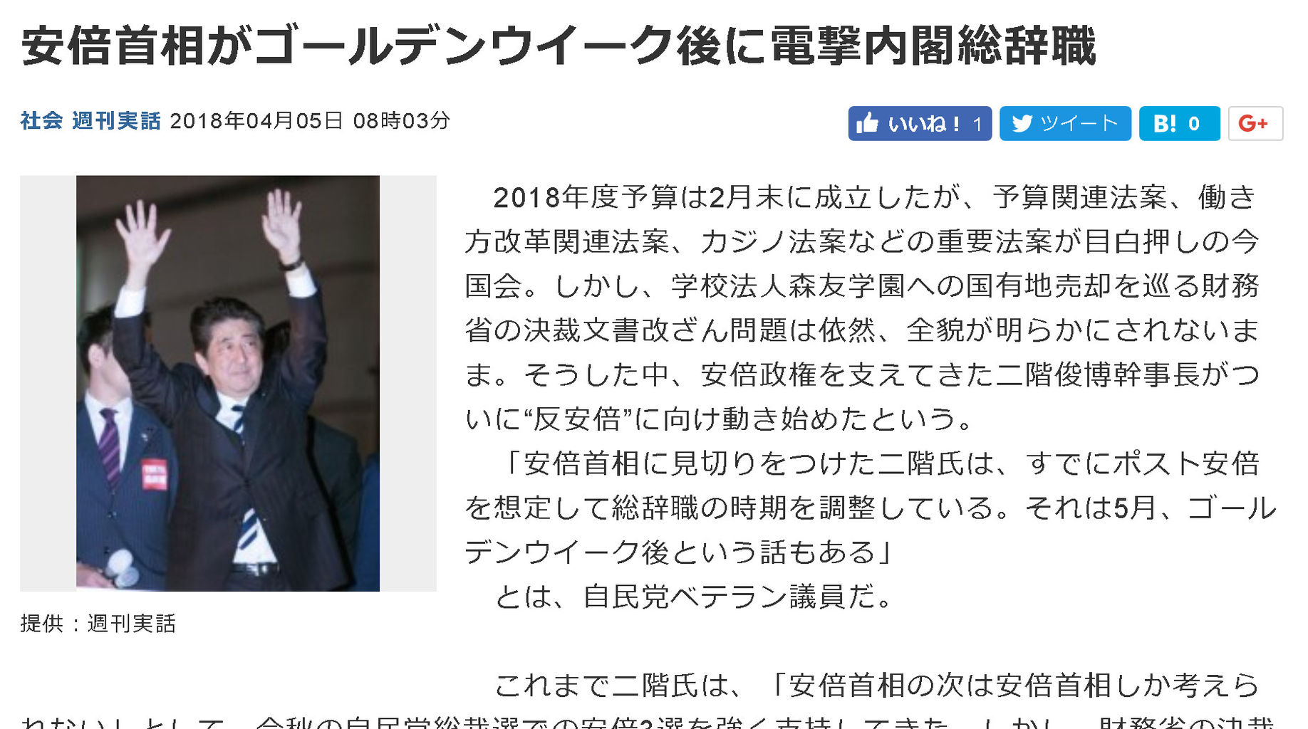 http://livedoor.blogimg.jp/gensen_2ch/imgs/a/7/a7f1560c.jpg