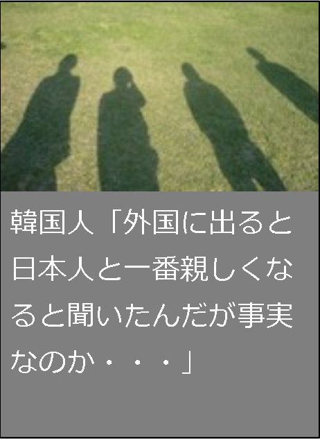 bandicam 2018-08-06 21-18-40-866