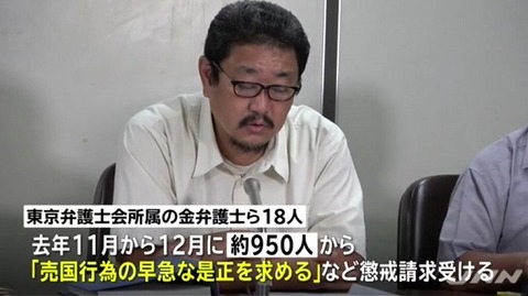 s-bandicam 2018-07-13 08-36-31-995