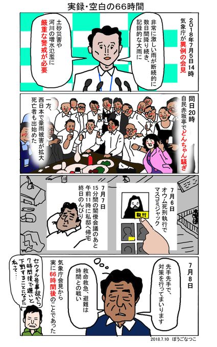 http://livedoor.blogimg.jp/gensen_2ch/imgs/b/6/b6327f9b.jpg