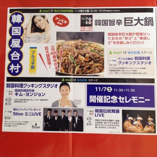 http://livedoor.blogimg.jp/gensen_2ch/imgs/c/5/c54d4c71.jpg