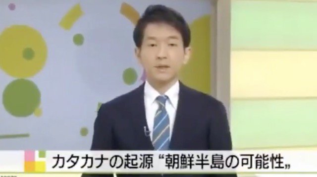秋田県にTBS系列新局は必要ない！ ２ 	YouTube動画>4本 ->画像>17枚 