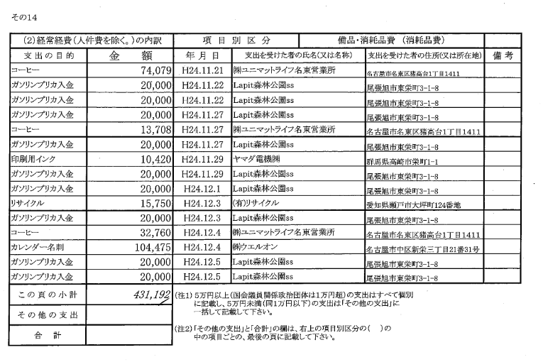 http://livedoor.blogimg.jp/gensen_2ch/imgs/c/7/c71136fc.png