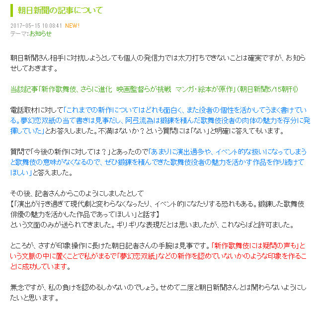 http://livedoor.blogimg.jp/gensen_2ch/imgs/d/4/d4f7e8ac.jpg