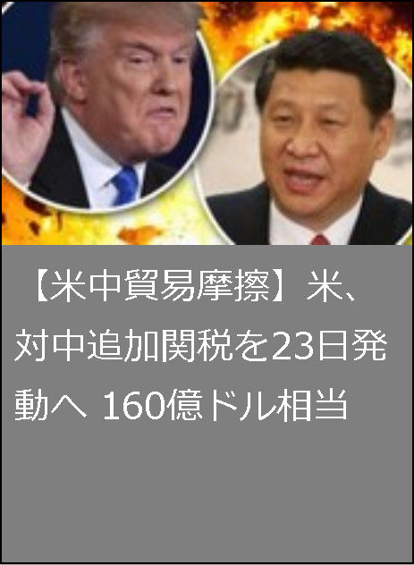 bandicam 2018-08-08 16-32-55-741