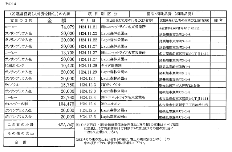http://livedoor.blogimg.jp/gensen_2ch/imgs/f/4/f48a3289.png