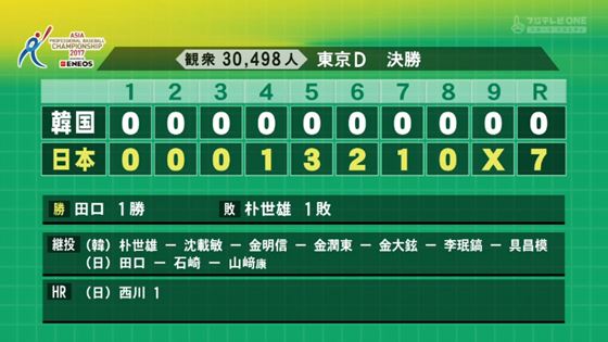 http://livedoor.blogimg.jp/gensen_2ch/imgs/f/9/f95bac8b.jpg