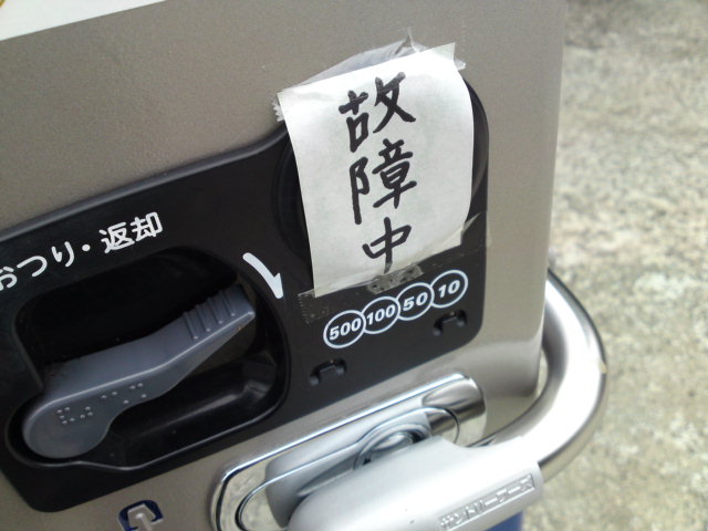 SN3J00020001