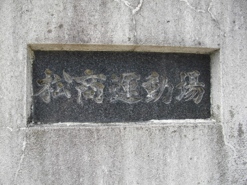 IMGP6712