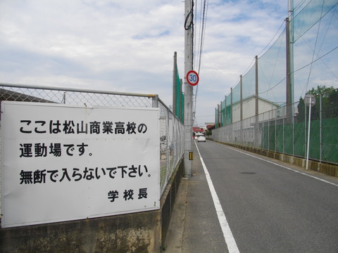 IMGP6718