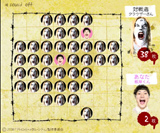 ���饦��������38�� ���ߤ���2��