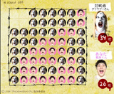 ���饦��������34�� ���ߤ���26��