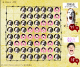 ���饦��������41�� ���ߤ���18��