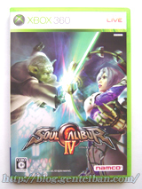 Xbox360SC4