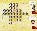 ���饦��������26�� ���ߤ���2��