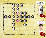 ���饦��������22�� ���ߤ���2��