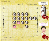 ���饦��������14�� ���ߤ���2��