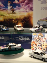 痛車 たて